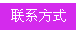 招聘页面9